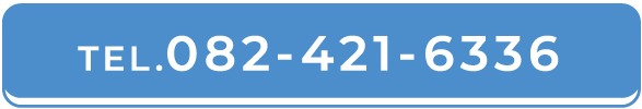 082-421-6336